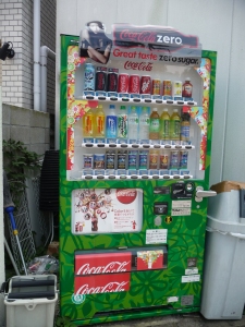Distributeur de boissons au Japon